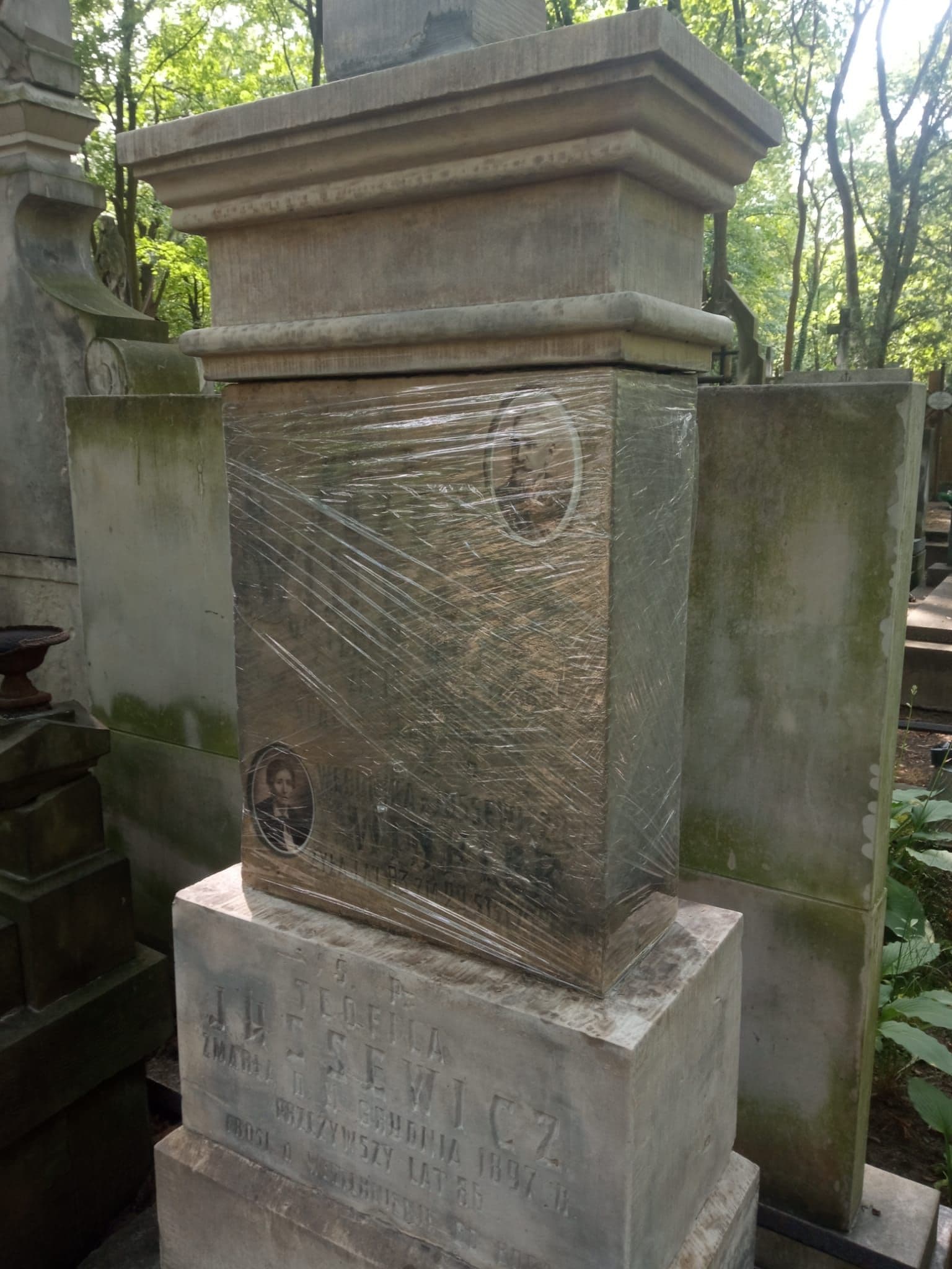 1689677112151.jpg
